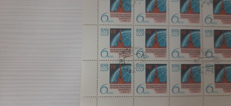 USSR stamps