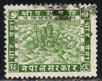 Nepal Sc #31 Used