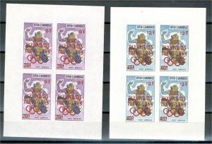 CAMBODIA, OLYMPICS 1964 SET RARE GUMMED SOUVENIR SHEETS