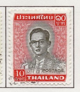 Thailand Siam 1972-73 Early Issue Fine Used 10b. NW-100002