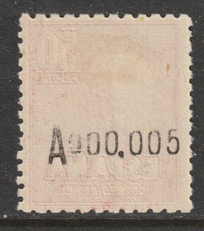 Spain a MH early Air stamp from 1947