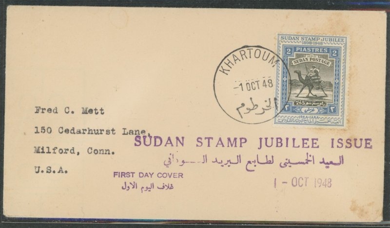 Sudan 95 (1948) 2 plastic Camel Postman centenary Jubilee issue on a handstamped cachet first day cover with an address sent t