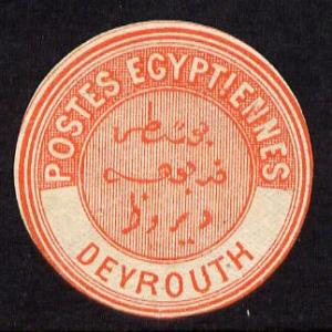 Egypt 1882 Interpostal Seal DEYROUTH (Kehr 641 type 8A) u...