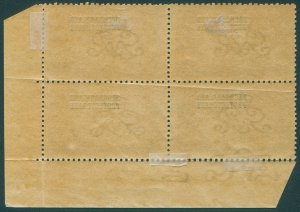 Bechuanaland 1916 2s 6d pale brown SG85 unused block x4