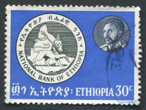 Ethiopia  453 Used