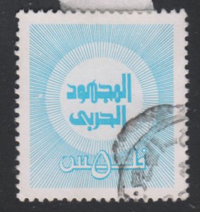 Bahrain MR2 War Tax Stamp 1974