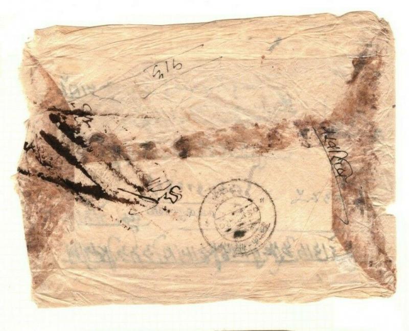 NEPAL Native Covers{2} Note CRUCIFORM POSTMARK Album Page Asia Collection AX157