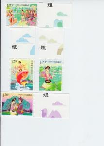 2012 PR China Folklore Liu Sanjie (4) (Scott 4032-35) MNH