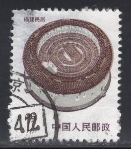 CHINA-PEOPLES REPUBLIC OF SCOTT 2061