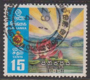 Sri Lanka Sc#470 Used