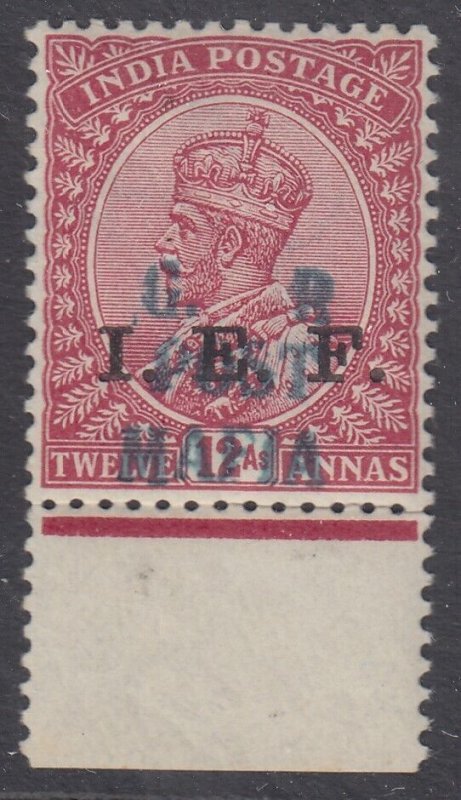 SG M41 Tanganyika, Mafia Island 1915-16. 12a carmine-lake. A fine fresh very...