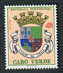 Cape Verde #308 MNH single