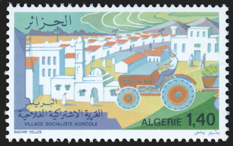Algeria #603  MNH - Agriculture, Tractor (1977)