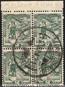 MEXICO 730, 2c Tehuana lady. Used block of four. F-VF.  (77)