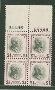 United States #832 Mint (NH) Plate Block