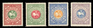 Iran,  Cat$40, 1902 Officials, unissued set of four, hinged