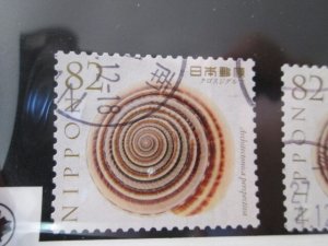 Japan #3830e  used 2022 SCV = $0.80