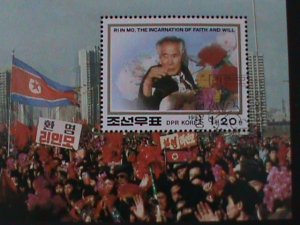 ​KOREA-1993-SC#3212  RELEASE OF RI IN MO FROM SOUTH KOREAN PRISON-CTO S/S-VF