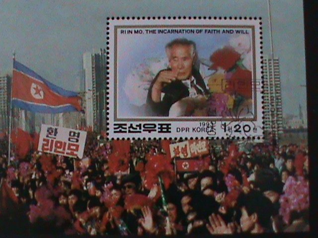 ​KOREA-1993-SC#3212  RELEASE OF RI IN MO FROM SOUTH KOREAN PRISON-CTO S/S-VF