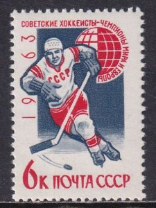 Russia 1963 Sc 2764 World Ice Hockey Championships Stamp MNH