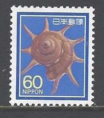 Japan Sc # 1625 mint never hinged (DDA)