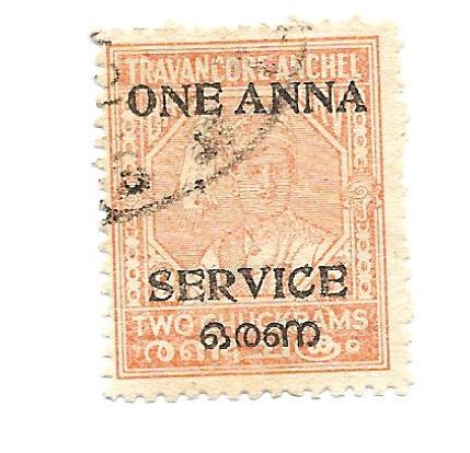 India Travancore-Cochin 1949 - U - Scott #4G *