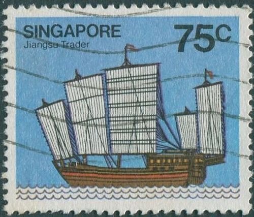 Singapore 1980 SG372 75c Jiangsu Trading Junk FU