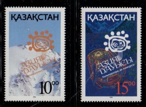 Kazakhstan Sc 81-82 1994 Music Festival stamp set mint NH