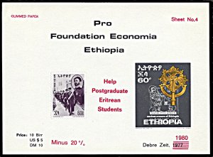Ethiopia, MNH, Complete Set of (In)famous Ethiopia Foundation souvenir sheets