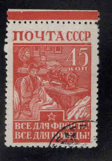 Russia Scott 876 Used margin copy  of Red Army sewing stamp