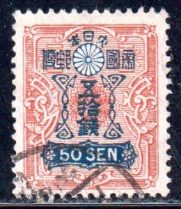 Japan #144   used