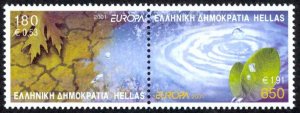 Greece Sc# 1992 MNH 2001 Europa