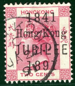 HONG KONG QV SG.51 2c 1841/JUBILEE/1891 Superb Used *FIRST DAY ISSUE* SBLUE11