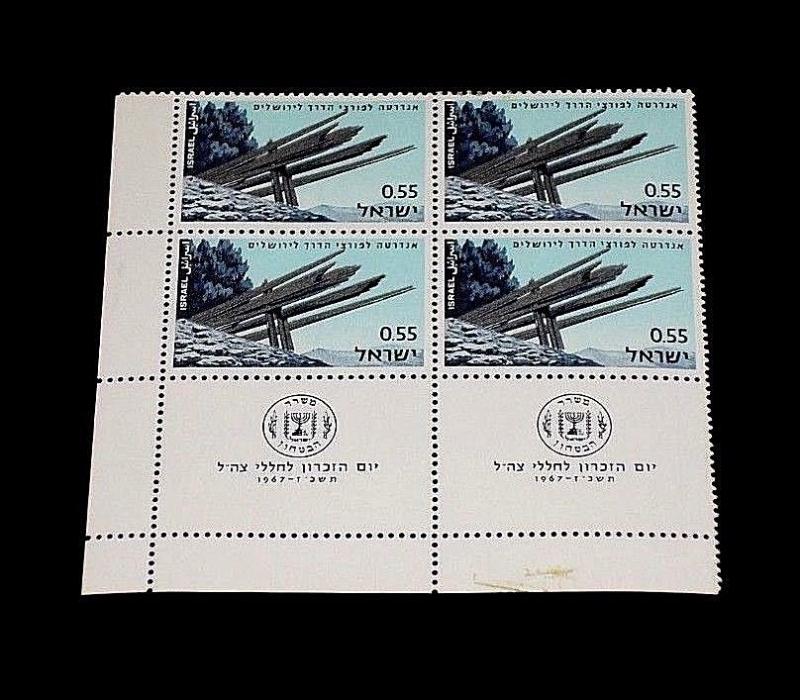  ISRAEL #364, 1967, FALLEN SOLDIERS, 0.55, TAB BLOCK/4, MNH, NICE! LQQK!