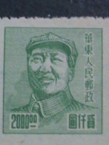 ​CHINA 1949 SC#5L90 CHAIRMAN-MAO ZEDONG 74 YEARS OLD MINT WE SHIP TO WORLDWDIE