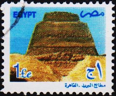 Egypt. 2002 £E1 S.G.2242 Fine Used