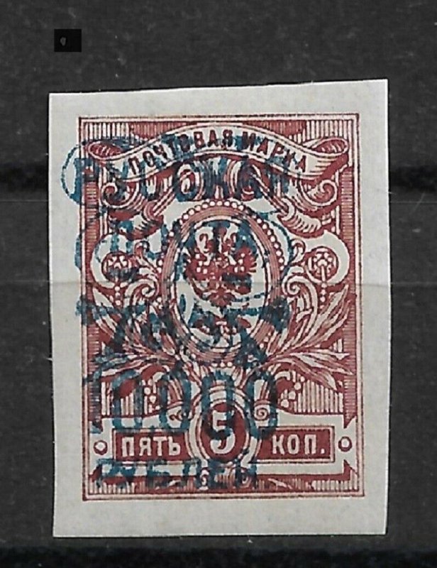 Russia 1921,Civil War Wrangel 10,000 on 5k Shifted Overprint,Sc # 354,VF MVLH*OG 