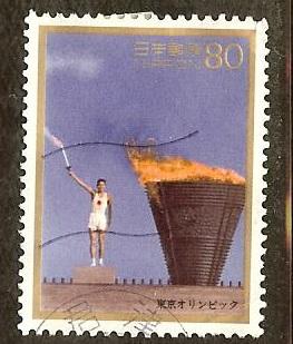 Japan 2526 80y 50th Postwar Memorial Year 1996 used H