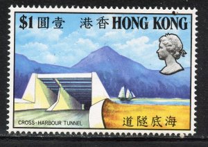 Hong Kong # 270, Mint Never Hinge