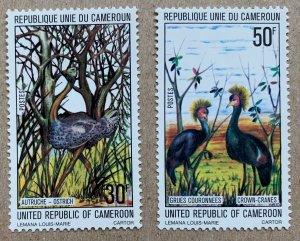 Cameroun 1977 Birds - Cranes/Ostrich, MNH. Scott 628-629, CV $5.50