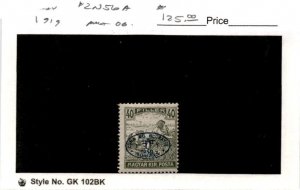Hungary, Postage Stamp, #2N55A Mint Hinged, 1919 Romanian Debrecen (AB)