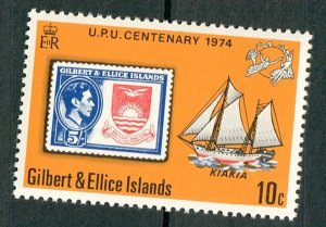 Gilbert and Ellice Islands #227 MNH single