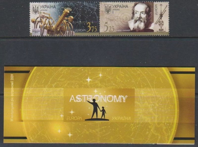 Ukraine 2009 ☀ EUROPA Stamps - Astronomy ☀ MNH**