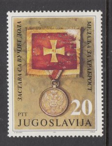 Yugoslavia 2119 MNH VF