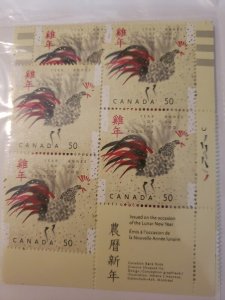 Canada Lunar New Year of the Rooster Set of 4 Inscription Corner Blocks