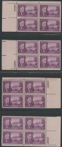 USA 930 / 933 - Roosevelt Full set of 16 matching plate # blocks