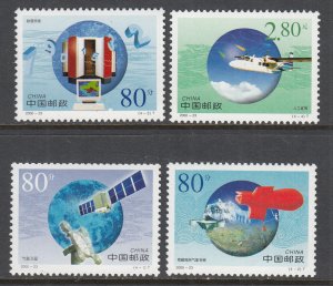 China 3066-3069 MNH VF