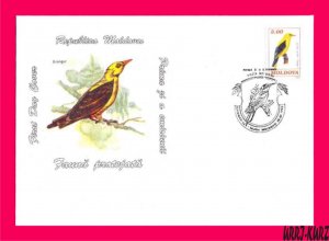 MOLDOVA 1993 Nature Fauna Birds Oriole Sc76 Mi57 FDC