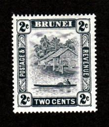 Brunei # 63 Mint!