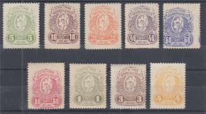 Argentina, Salta, Forbin 34-42  mint 1910 Wine Tax Revenues, run of 9 values